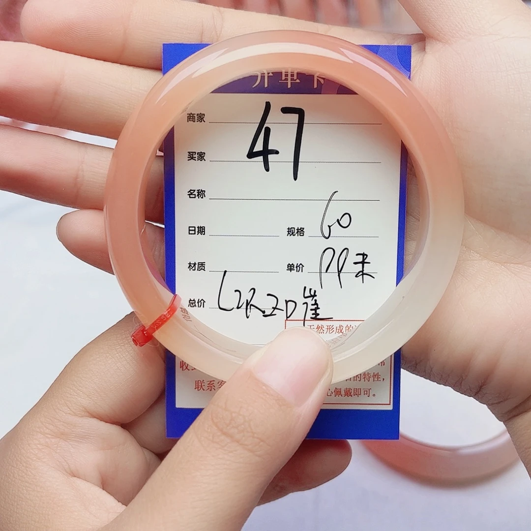 L***崔未镶嵌手镯石英质玉