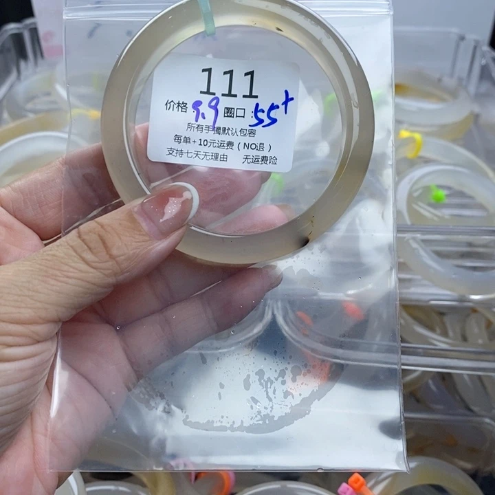 取***吧玛瑙/玉髓未镶嵌手镯111
