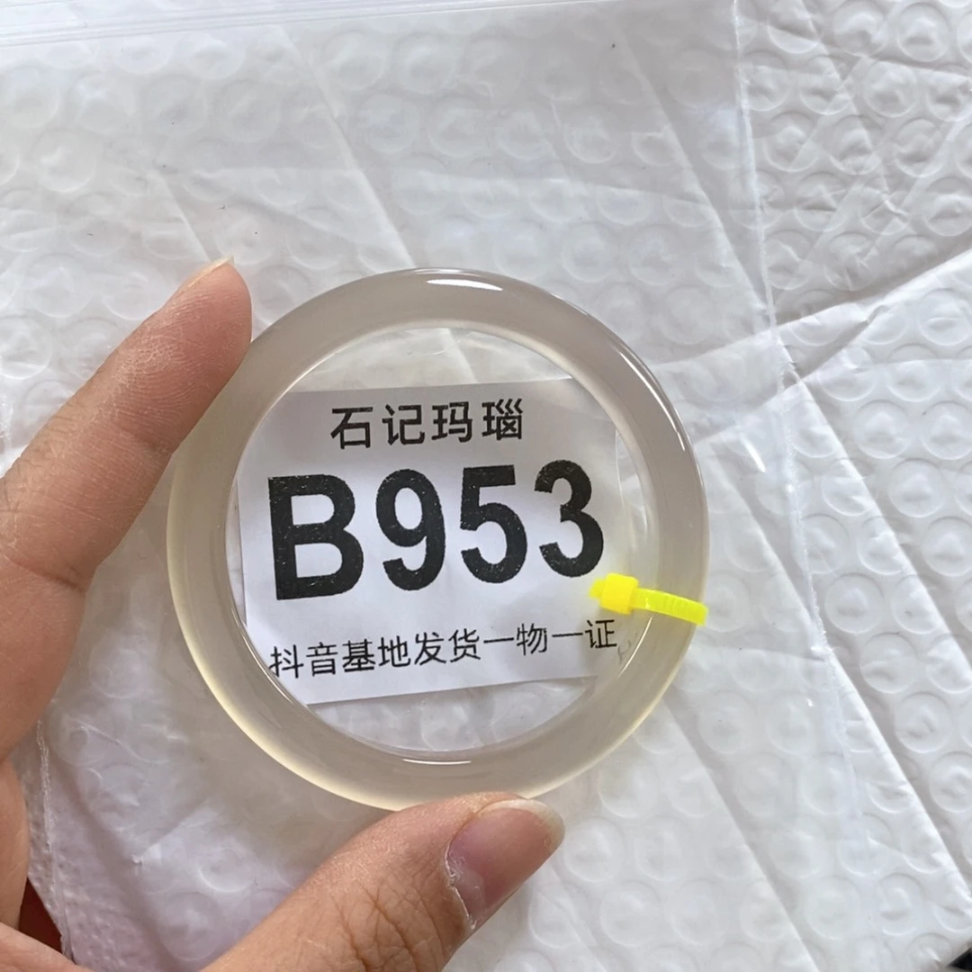 玛瑙手饰未镶嵌悲****果53.5