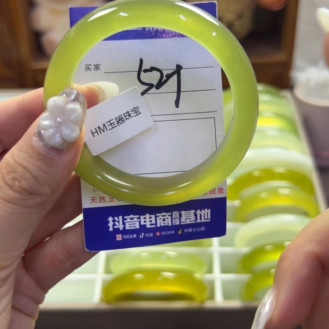 蛇纹石玉未镶嵌手镯719