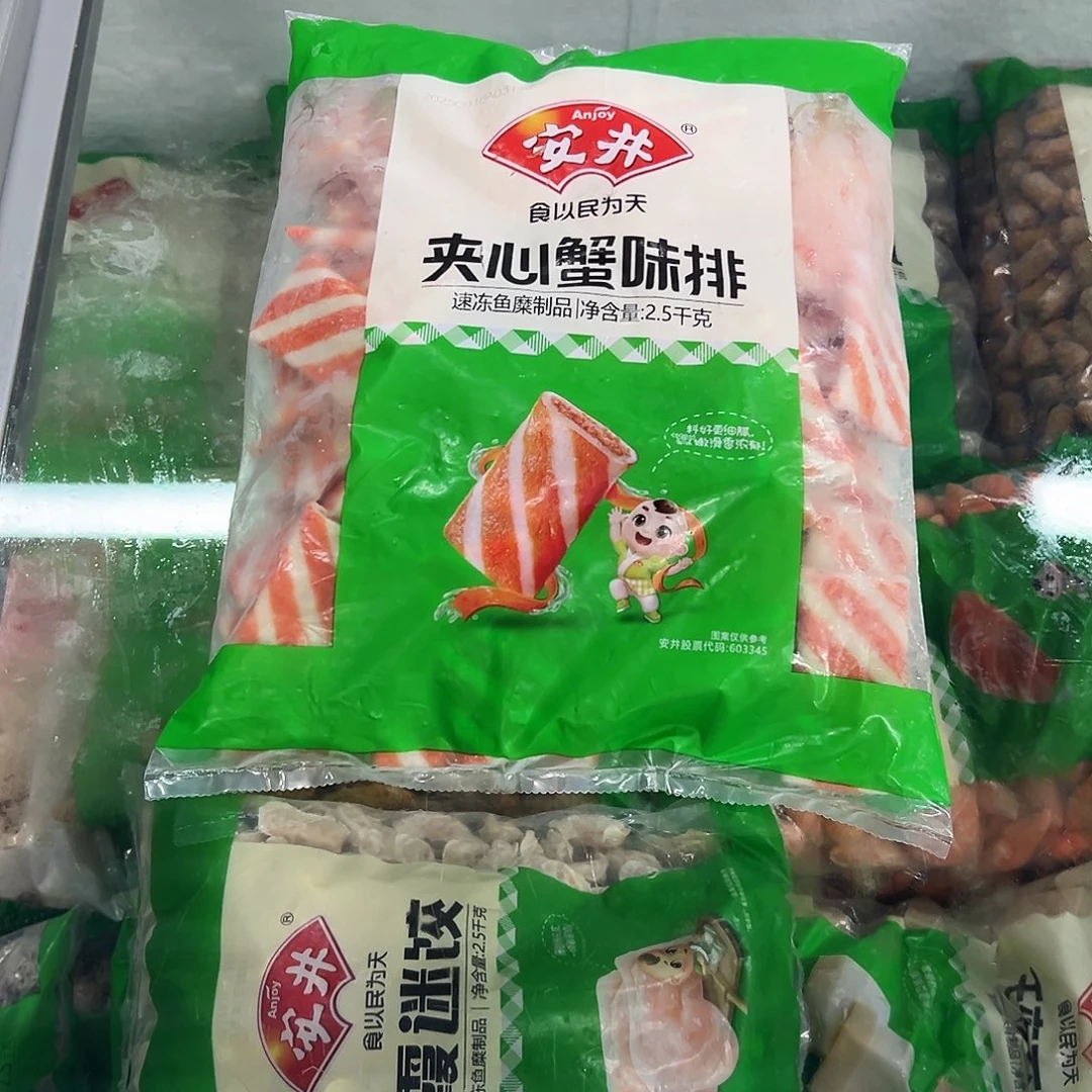 365食用农产品香港特别行政区蟹排一袋