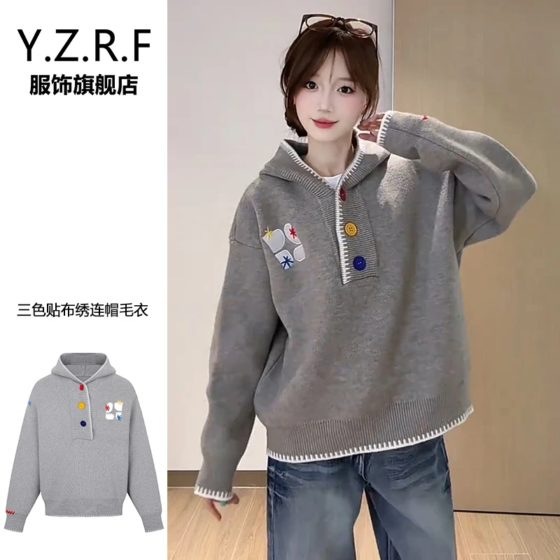 韩系断字三色贴布绣连帽毛衣女秋季新款多巴胺彩色针织衫设外套