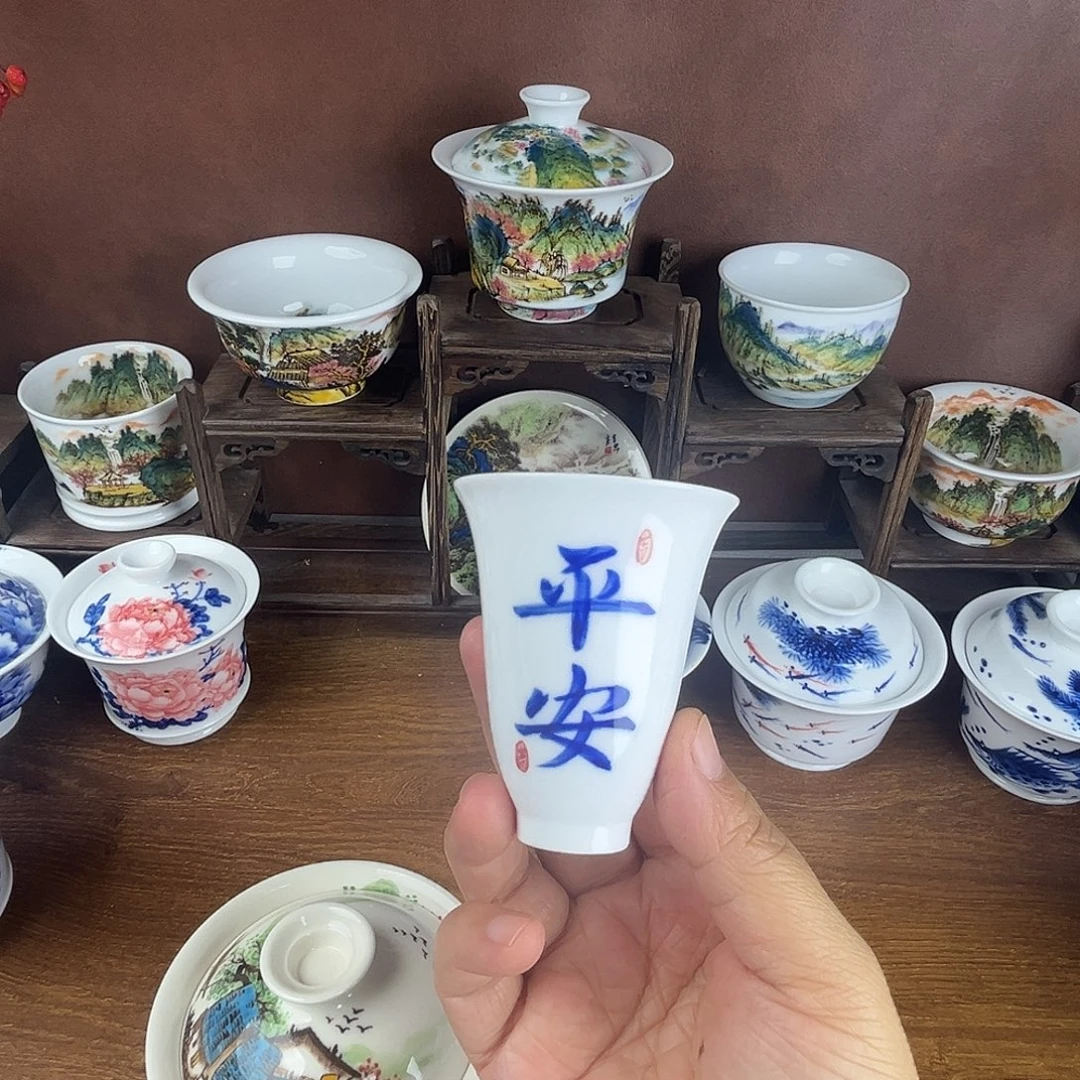 东***人忠意堂釉下彩微瑕不退