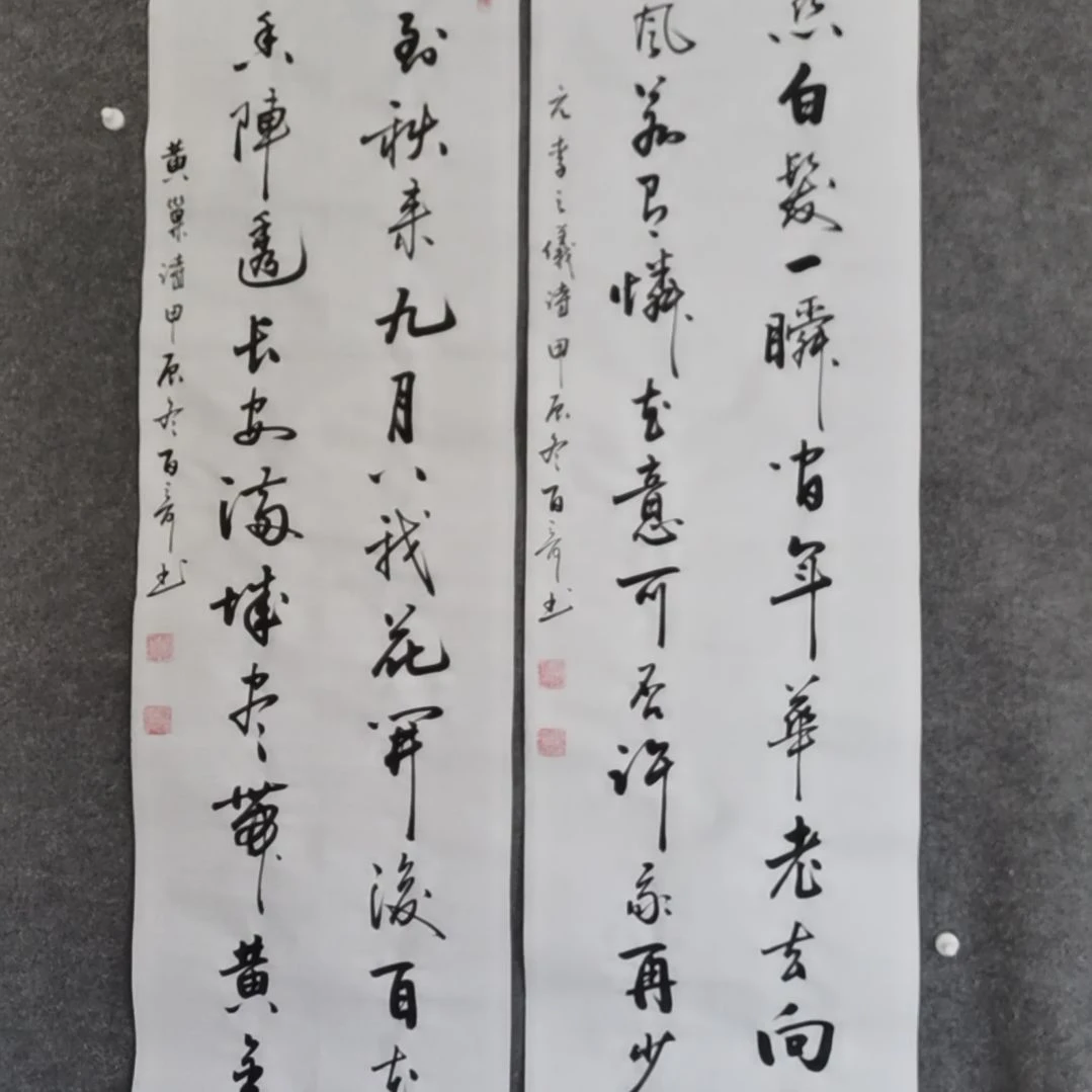 书法用****9书法作品书法作