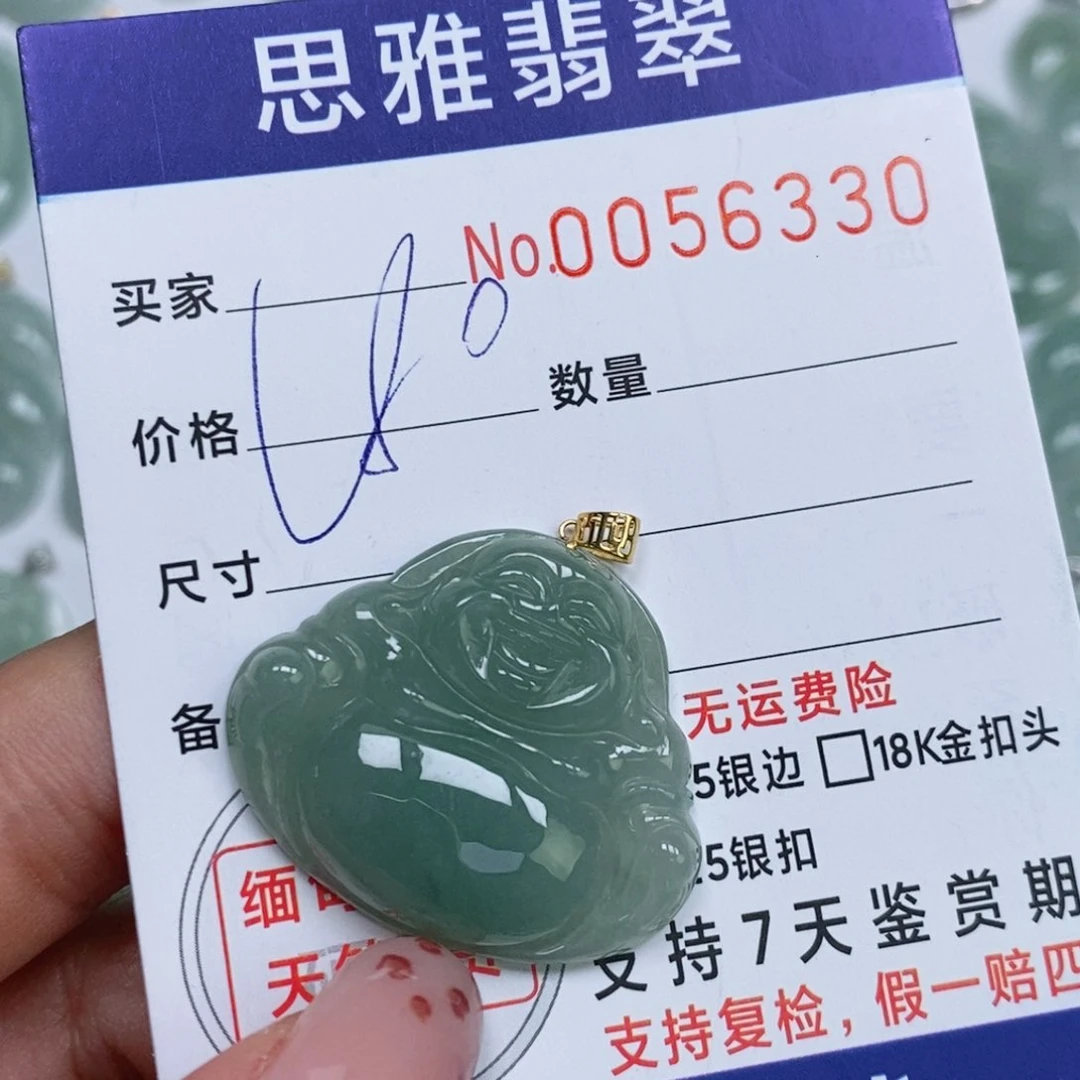 颈饰未镶嵌翡翠天然缅甸翡翠