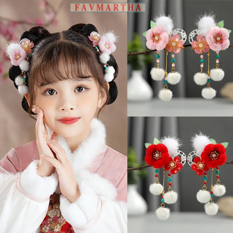 FAVMARTHA 儿童绒花发夹古风仙气毛球夹子发饰花瓣对夹少女古装配