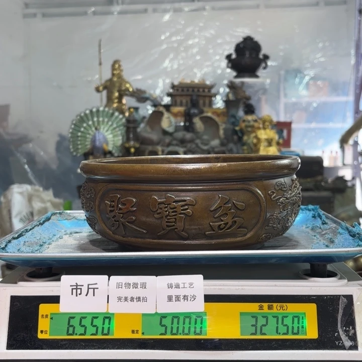 203 铜器物品理性消费