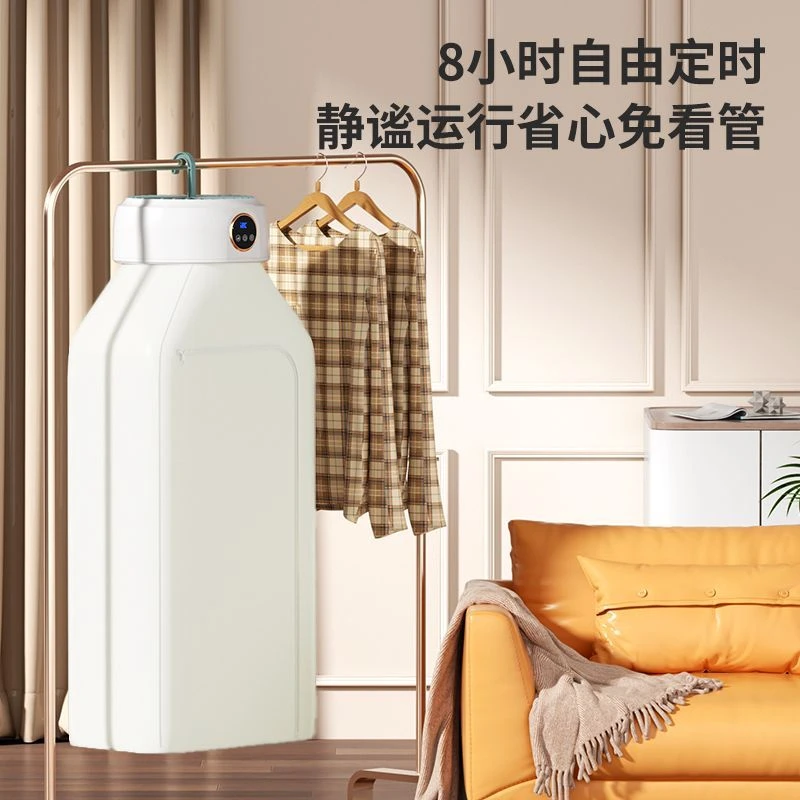 烘干机家用烘衣服折叠烘干机小型宿舍速干除湿便携干衣机壁挂式