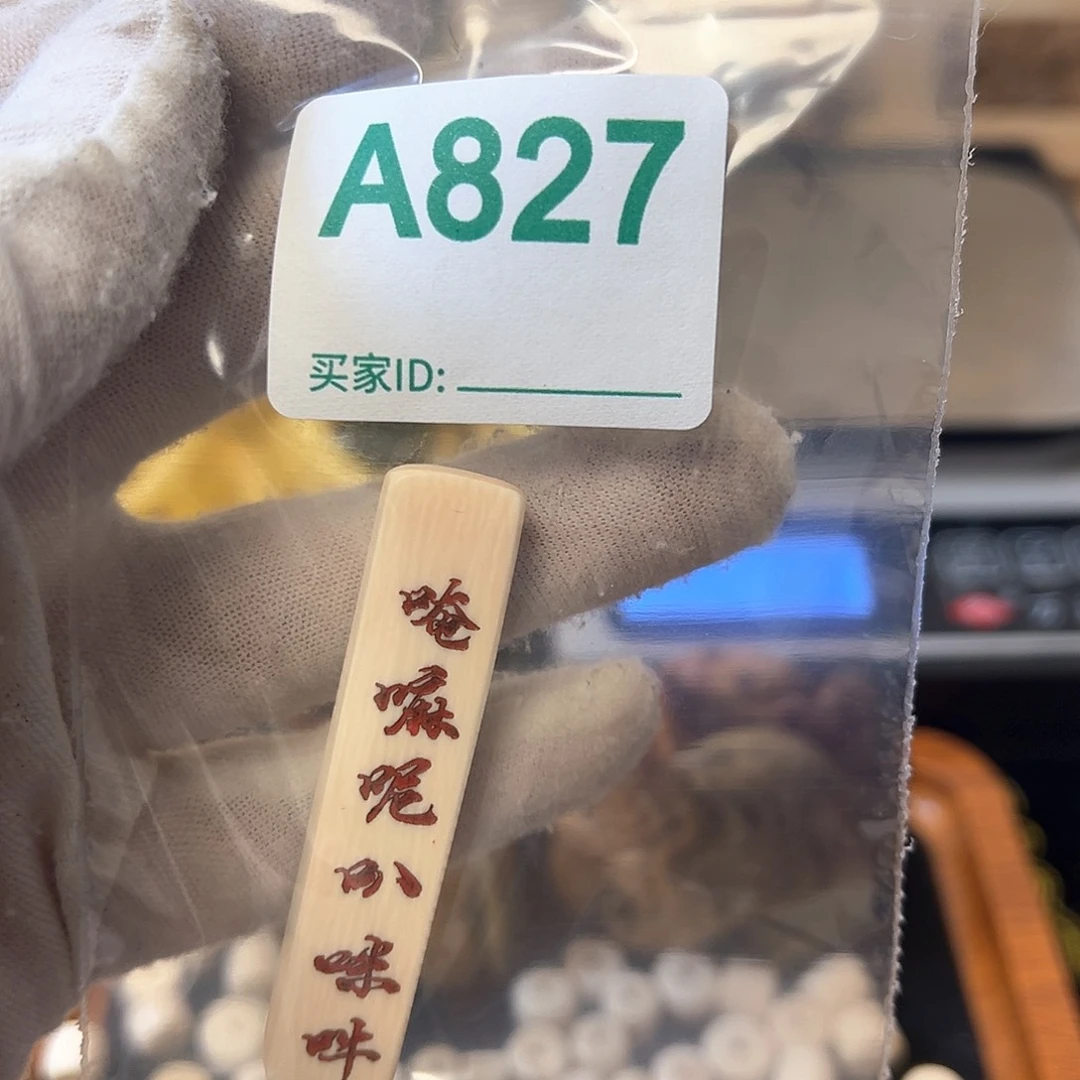 银S925天然猛犸象牙雕刻品