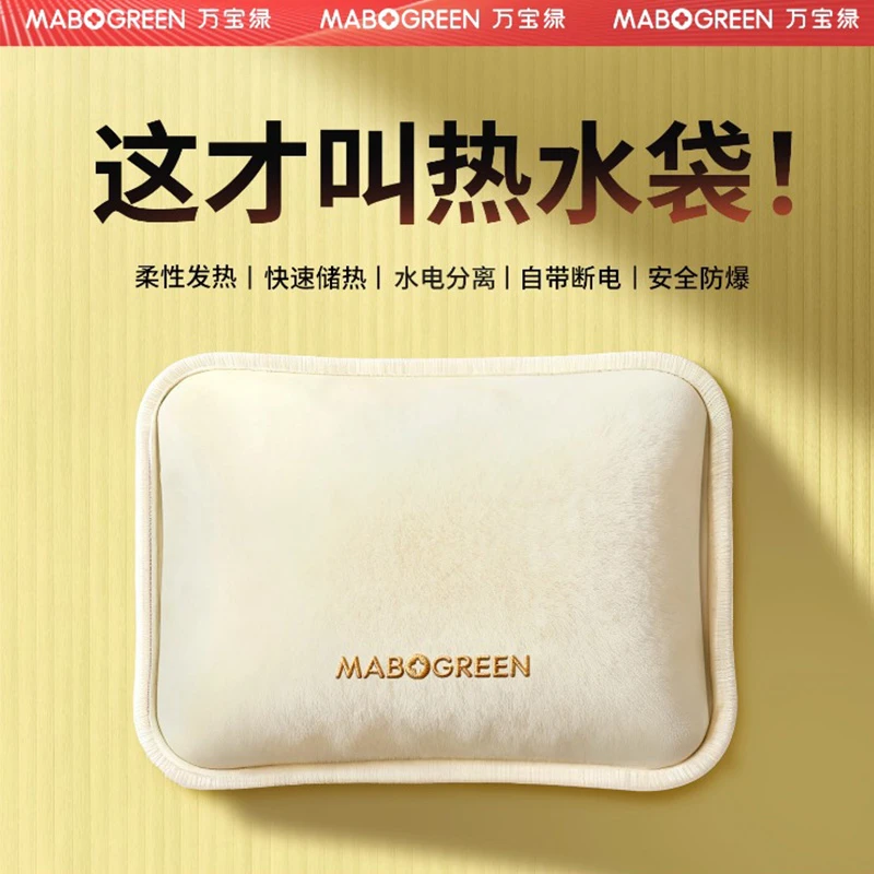 暖宝宝充电款防爆自动断电热水袋暖脚宝被窝睡觉用冬季保暖神器
