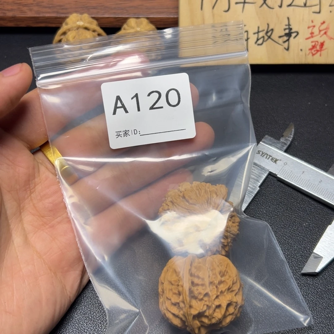 如***生把件核桃哈哈哈哈