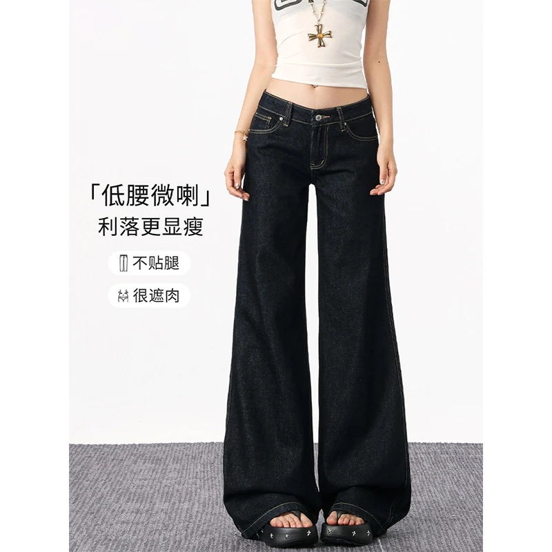 美式复古港风慵懒感喇叭裤2025夏季新款女低腰显瘦显高直筒阔腿裤