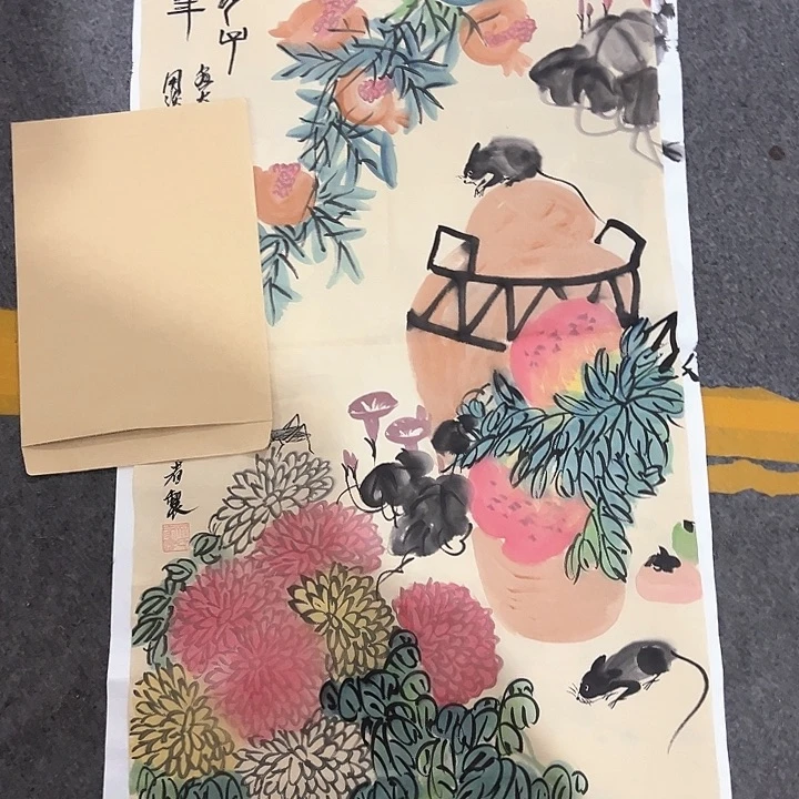 京一美術館书画欣賞