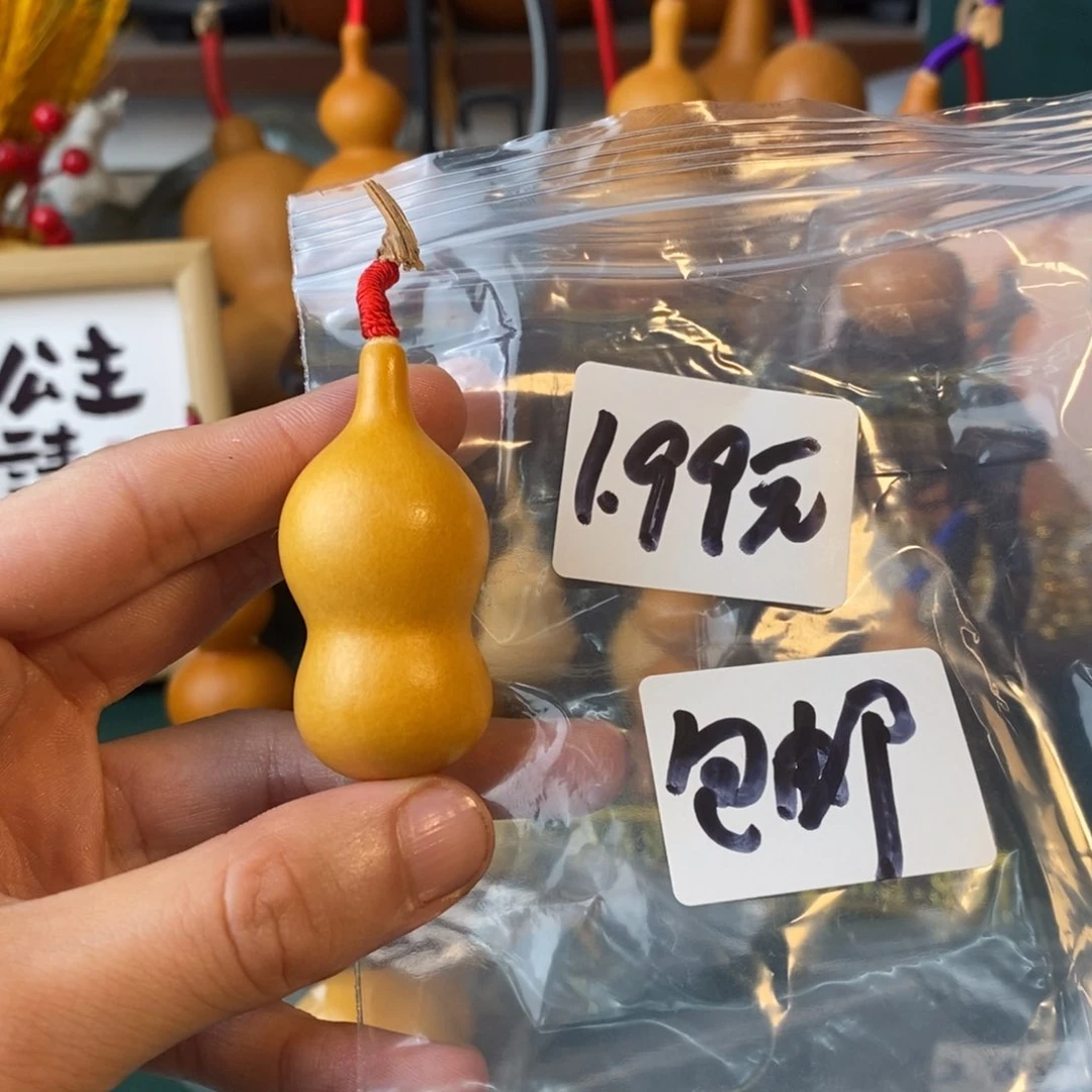 文玩葫芦一物一拍