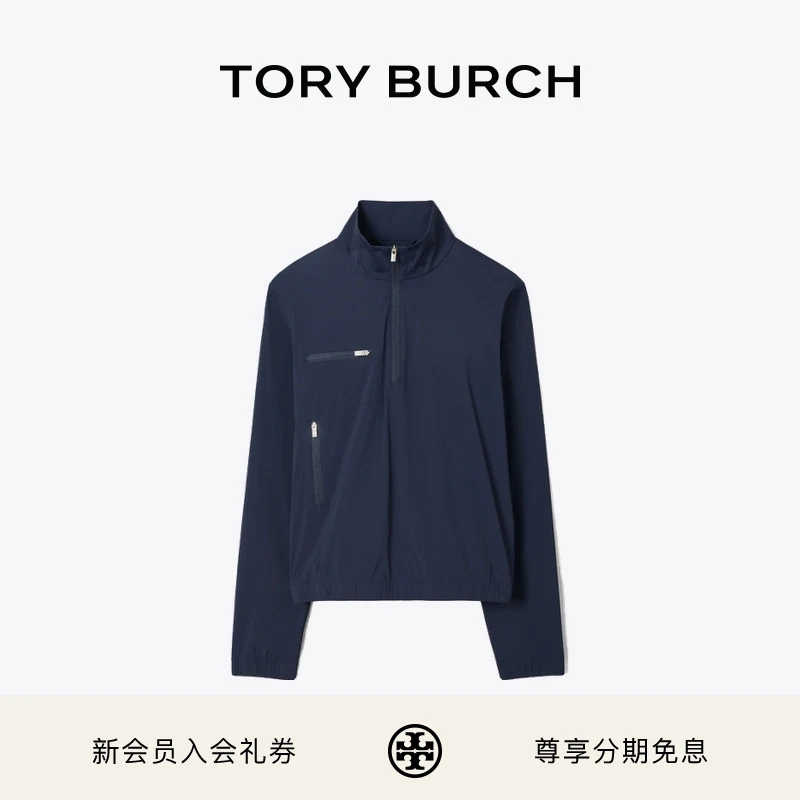 TORY BURCH 汤丽柏琦 运动系列 高尔夫夹克 173358