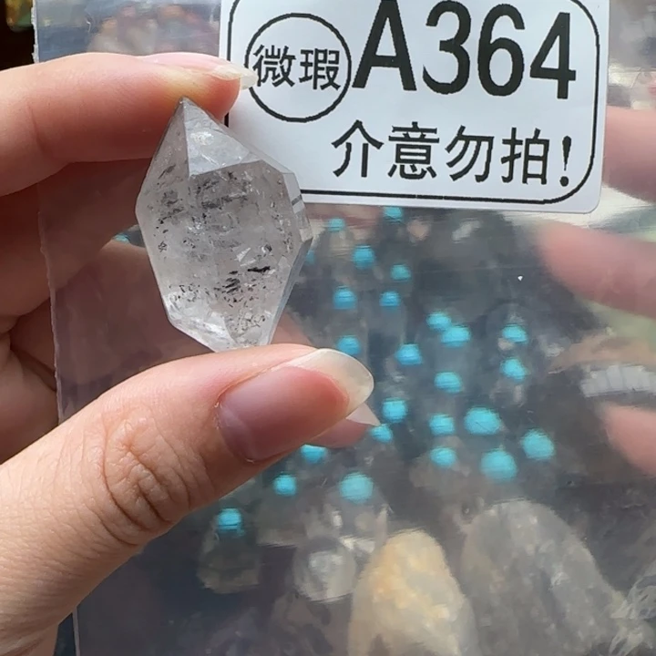 未镶嵌摆件水晶a364