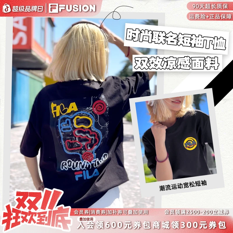 FILA X ROUND TWO联名男女同款潮流运动宽松短袖休闲时尚百搭T恤