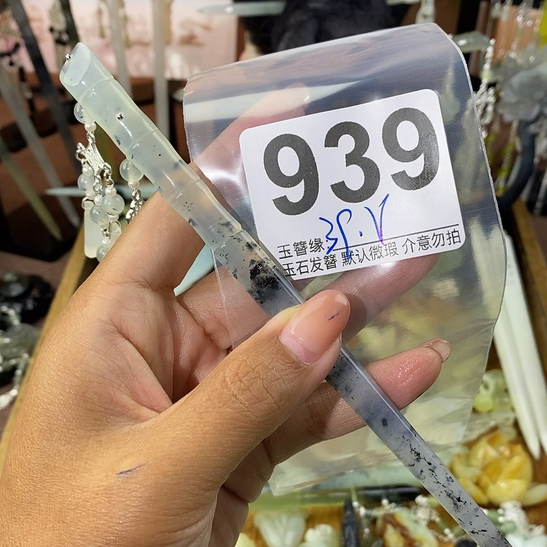 苹***个未镶嵌蛇纹石玉发饰