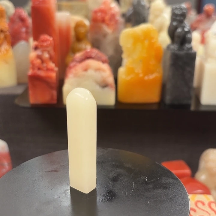 昌化石印石寿山石
