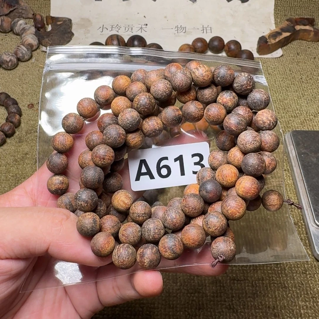 贡木手串/手链613印贡1.0/108