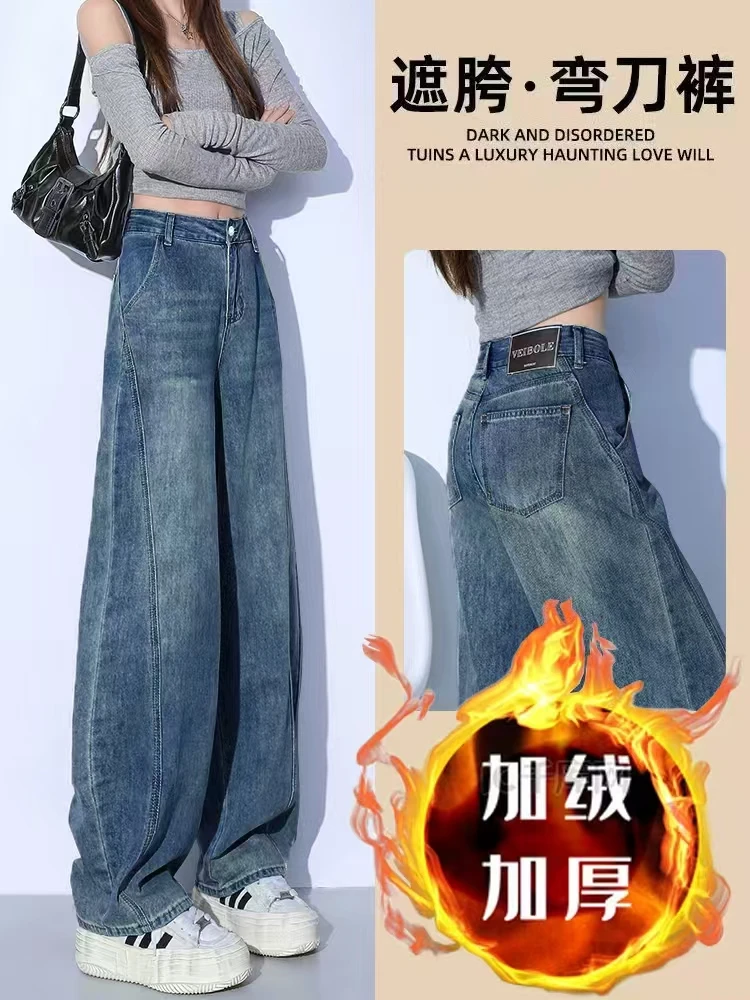 【现货 运费险】2025秋冬深色复古弯刀高腰显瘦百搭镰刀裤子香蕉裤