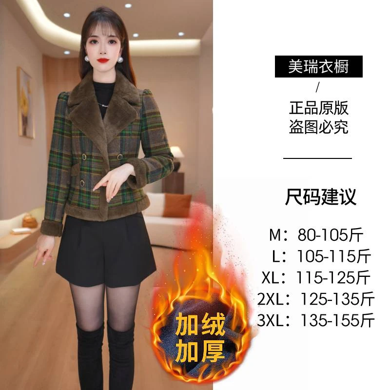 美瑞格纹短外套女冬季2025新款加厚保暖洋气小个子休闲上衣潮