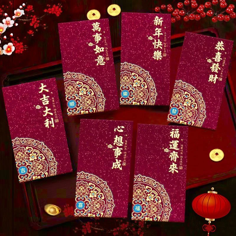 2026马年新年红包新款复古安哥拉红创意磨砂利是封高档春节压岁袋