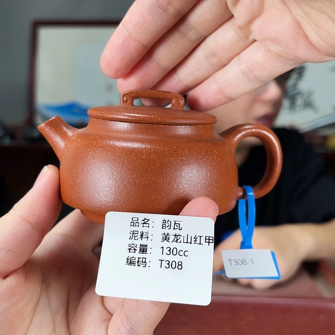 茶壶紫砂方圆紫砂
