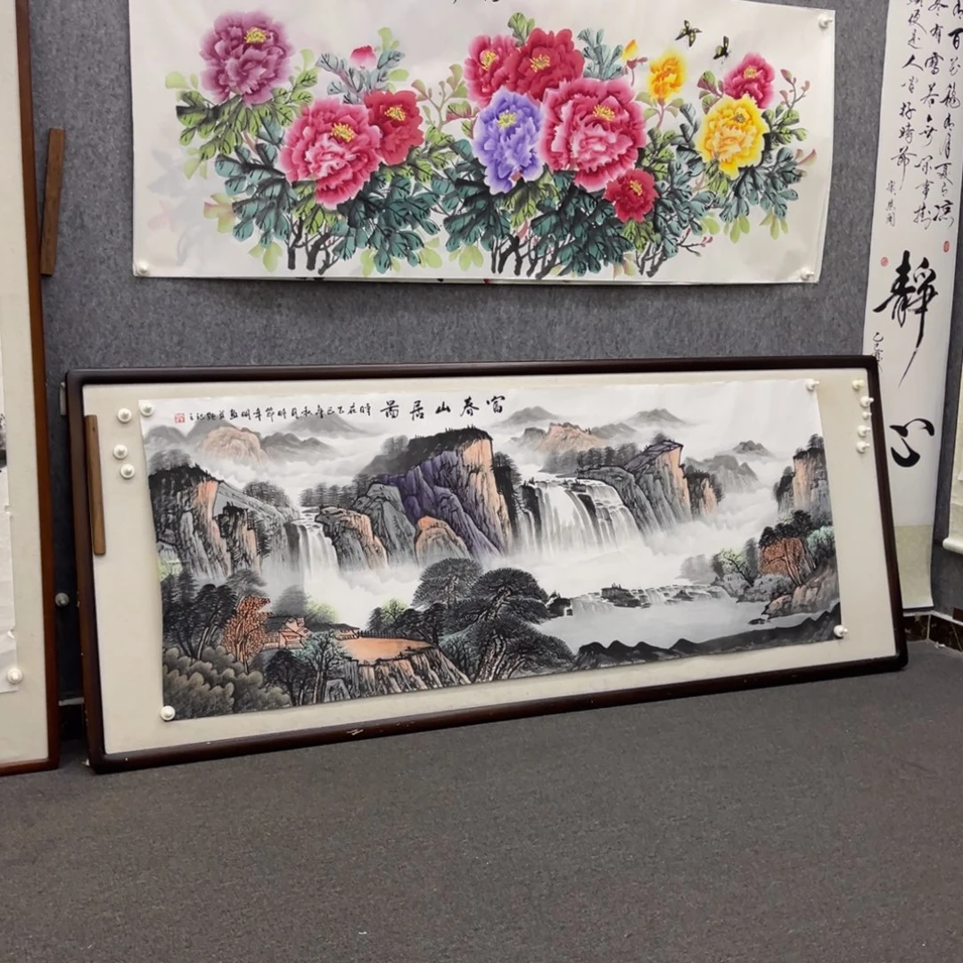 我****国画六尺富春山居图画框一幅