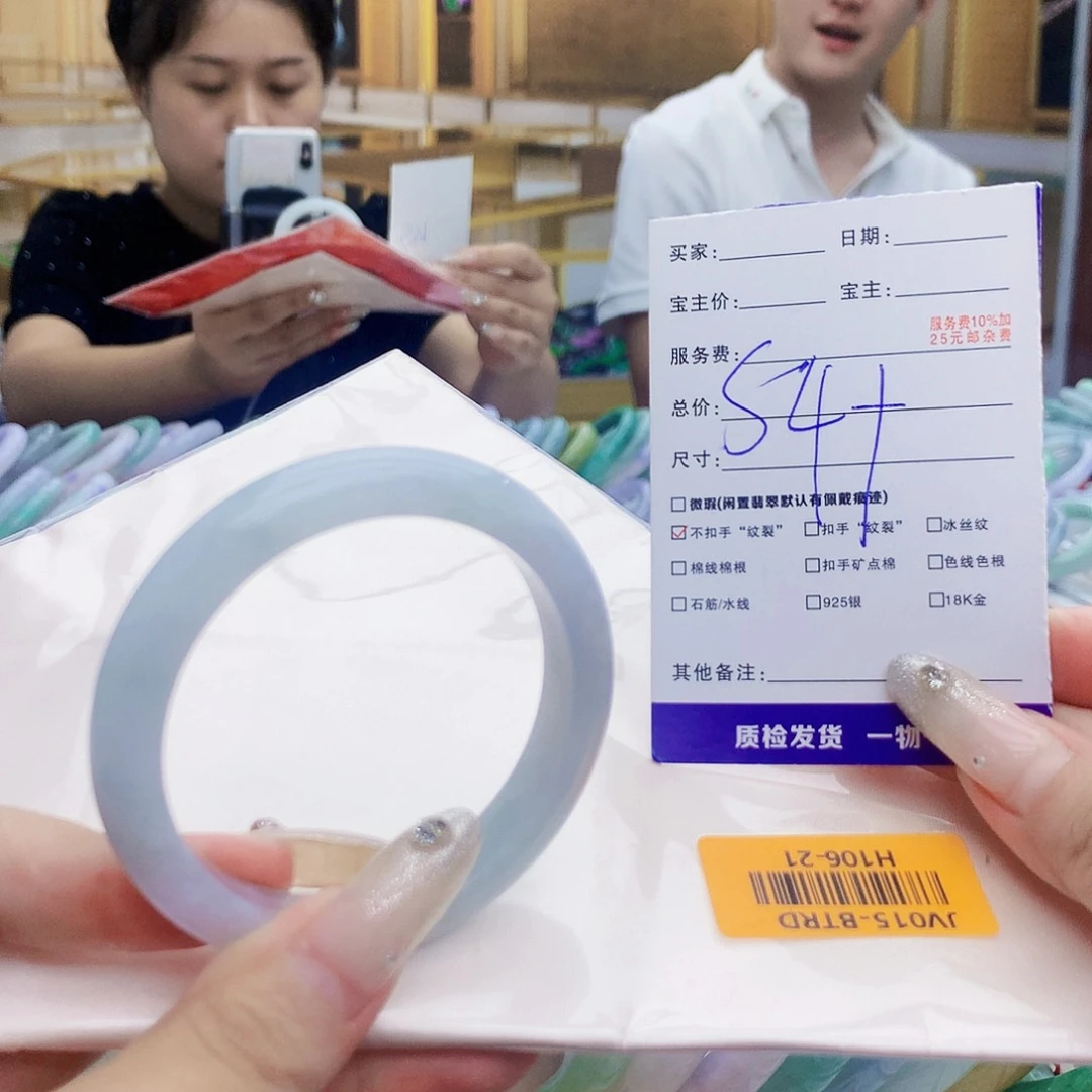 翡翠手镯未镶嵌0000……