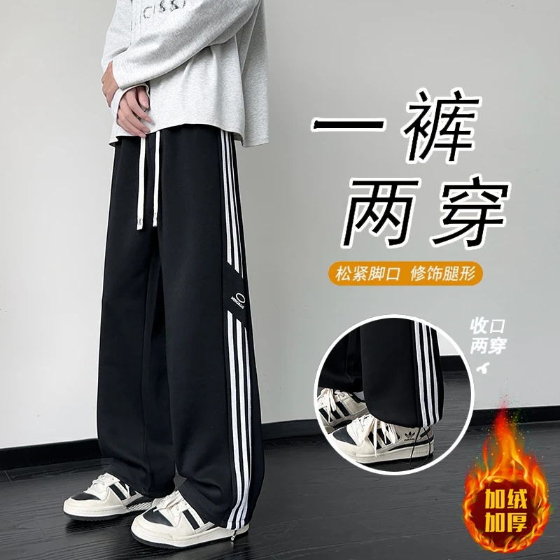 休闲裤男生秋冬季新款潮流宽松帅气直筒长裤青少年百搭运动卫裤子