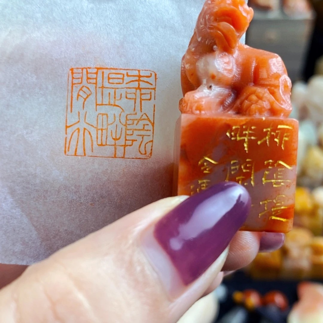 昌化石印石手工篆刻