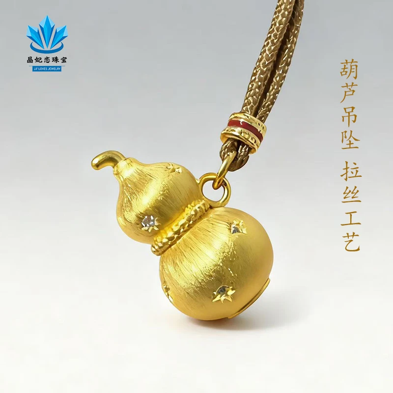 铜吊坠 晶妃恋铜合金葫芦吊坠女款项链拉丝工艺节日礼物女士生日