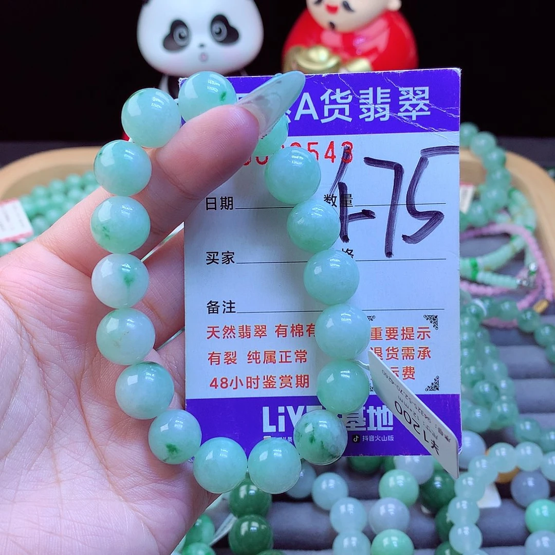 翡翠未镶嵌手链天然