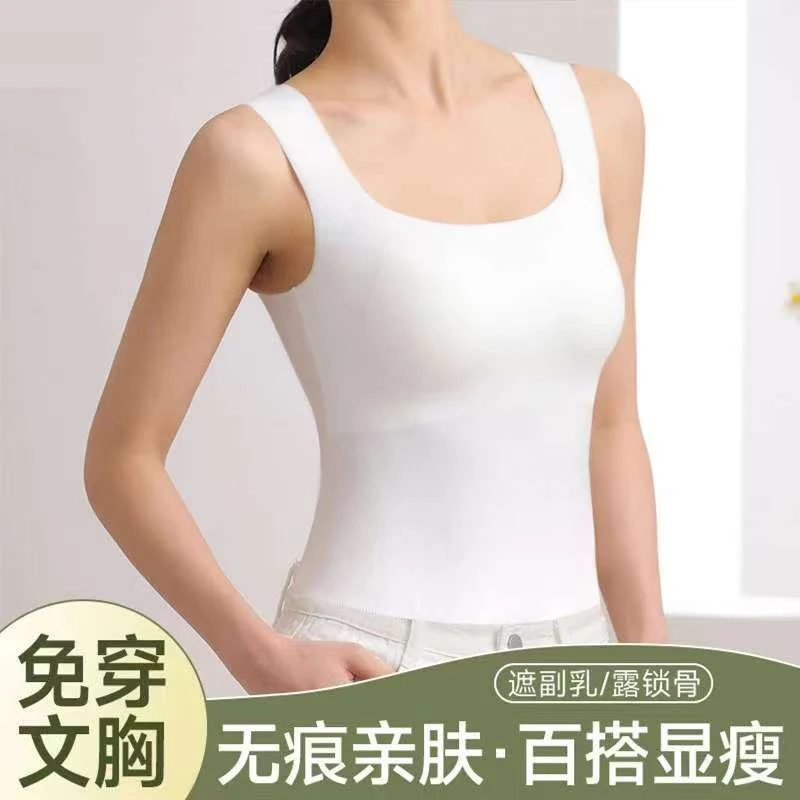 美背吊带背心女带胸垫内搭文胸一体式抹胸内衣薄款外穿春夏