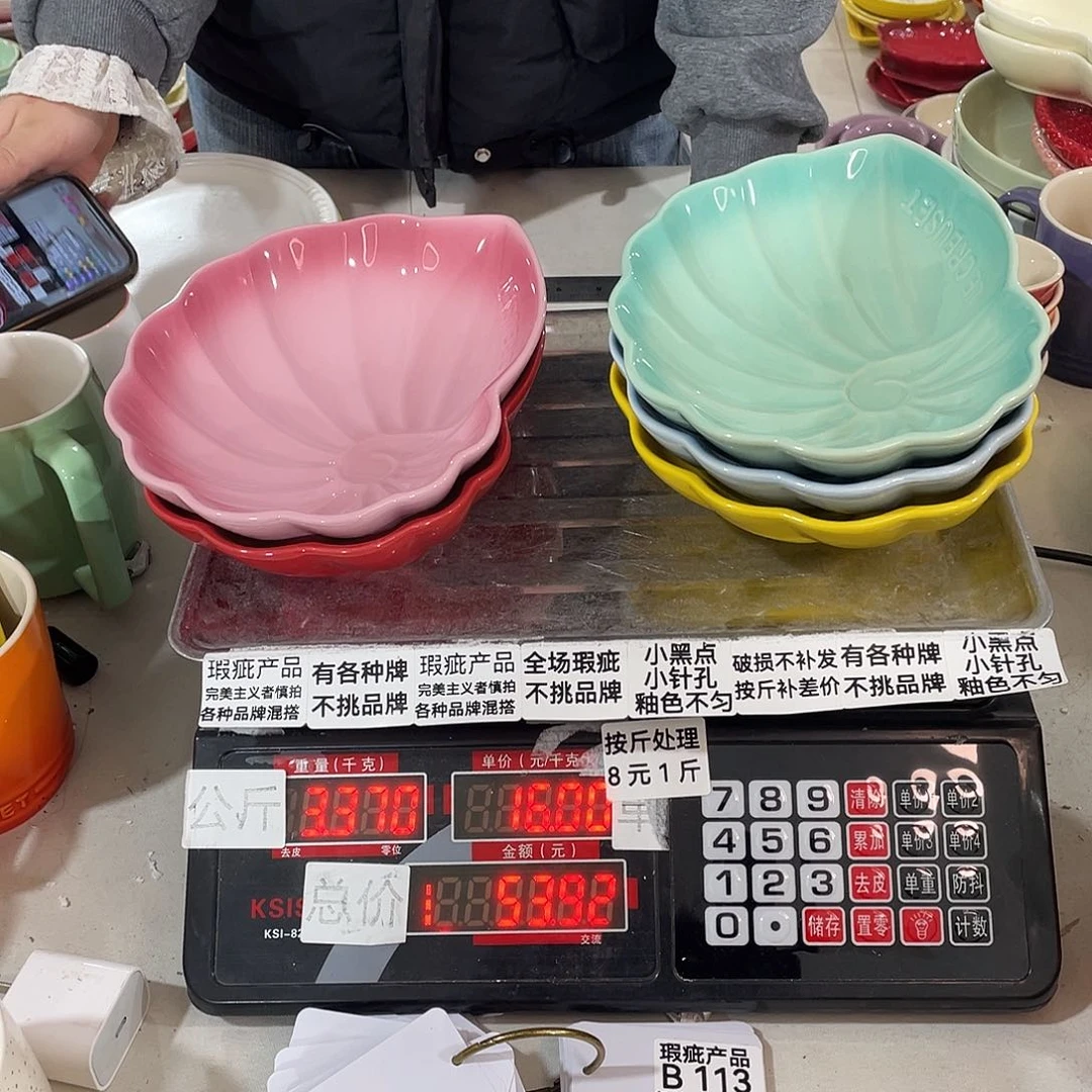 瓷片瑕疵陶瓷不挑品牌B113