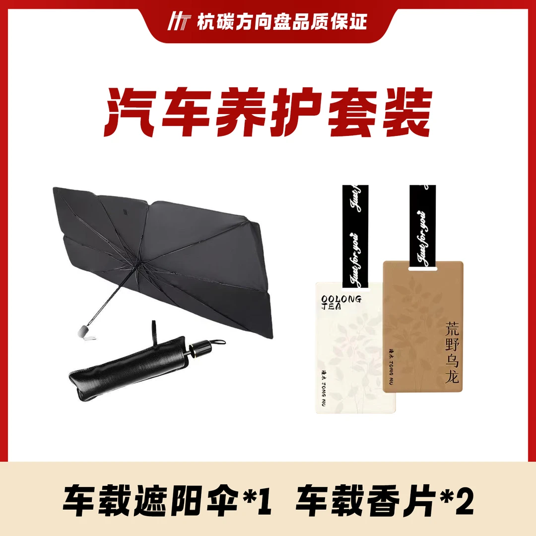 奔驰总成保留震动 补差价