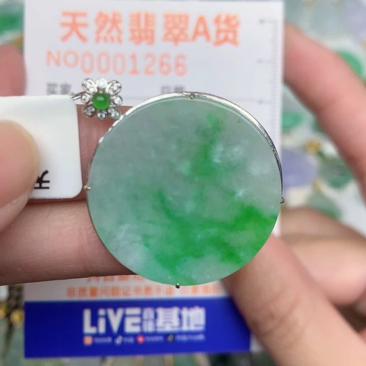 颈饰18K金镶嵌翡翠无事牌