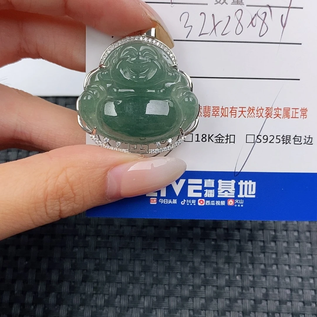 颈饰银S925镶嵌翡翠吊坠