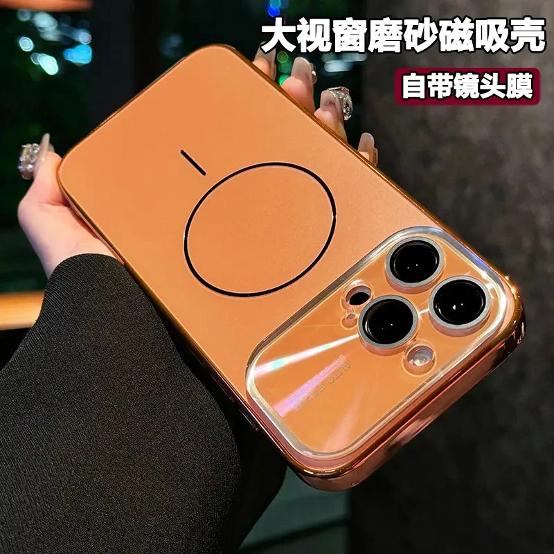 磨砂大视窗适用苹果17promax手机壳iPhone16Pro磁吸15/14防摔13套
