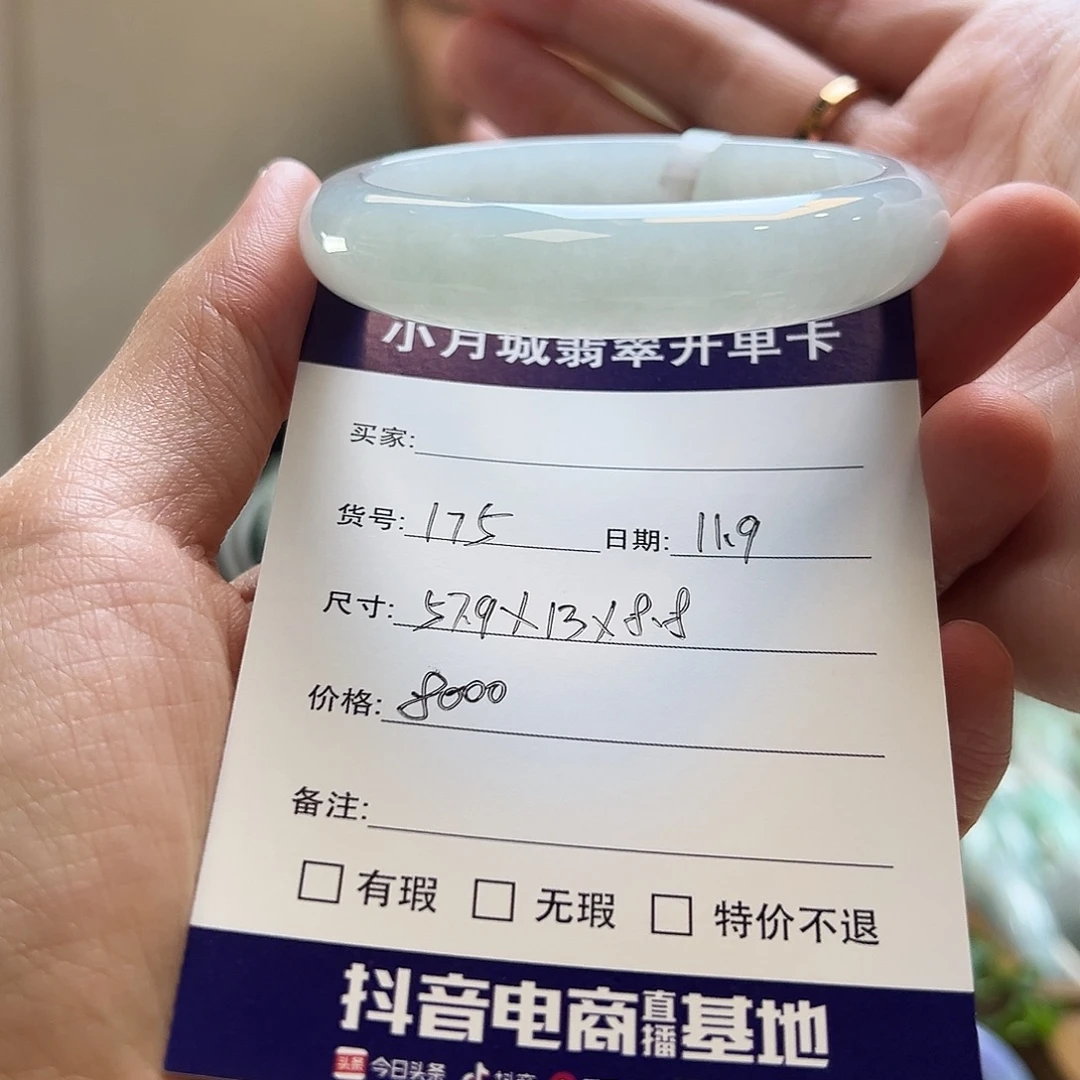 翡翠未镶嵌手镯天然翡翠手镯