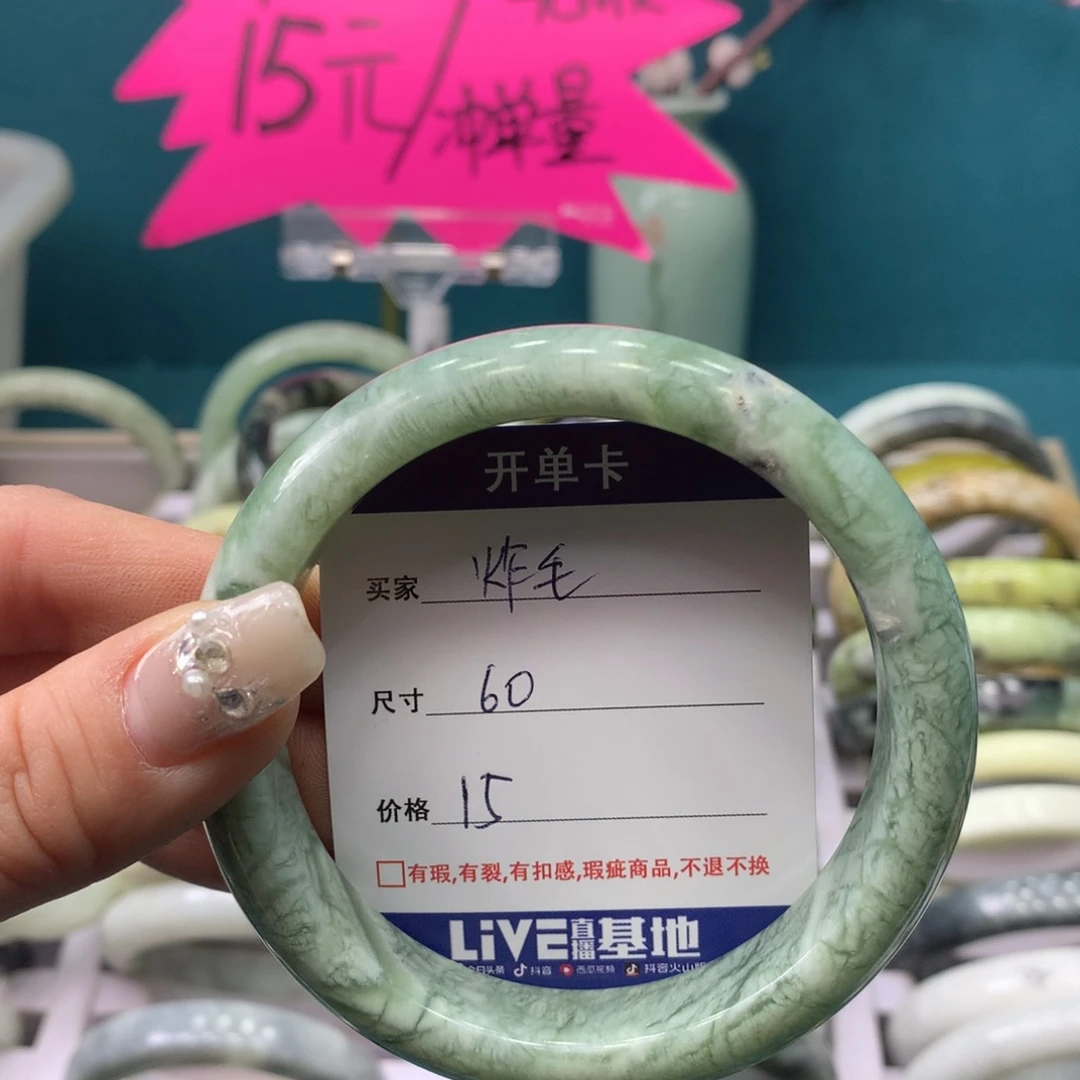 蛇纹石玉手镯未镶嵌炸***友