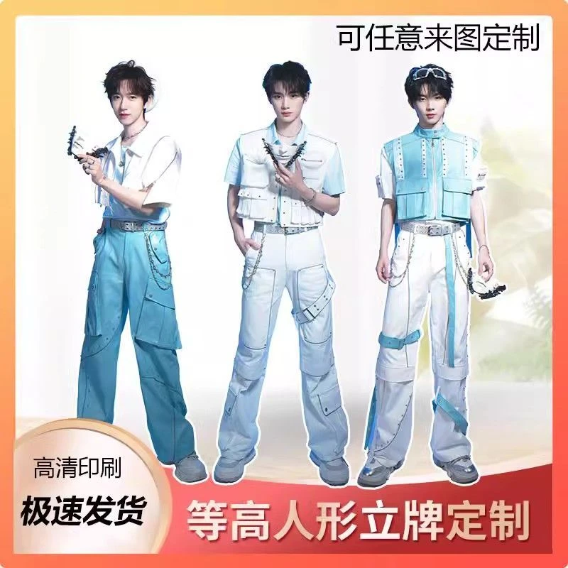 时代少年团人形立牌等身高清全身一比一明星定制周边大型演出拍照