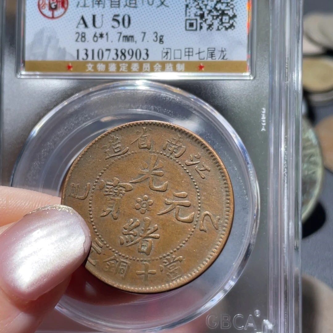 金属w*通古博今姚姚5050