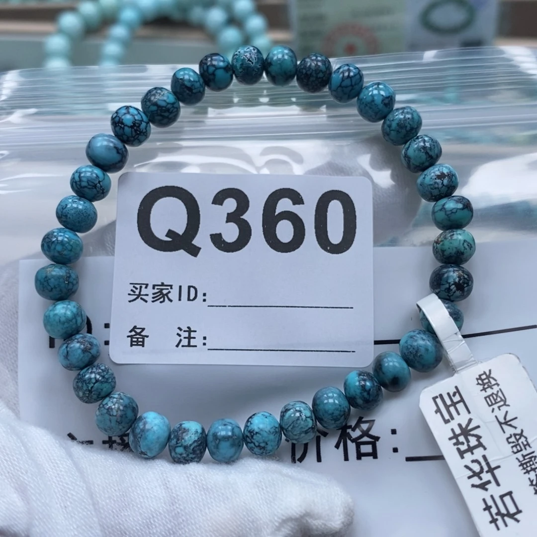 绵***杨绿松石未镶嵌珠宝奇石