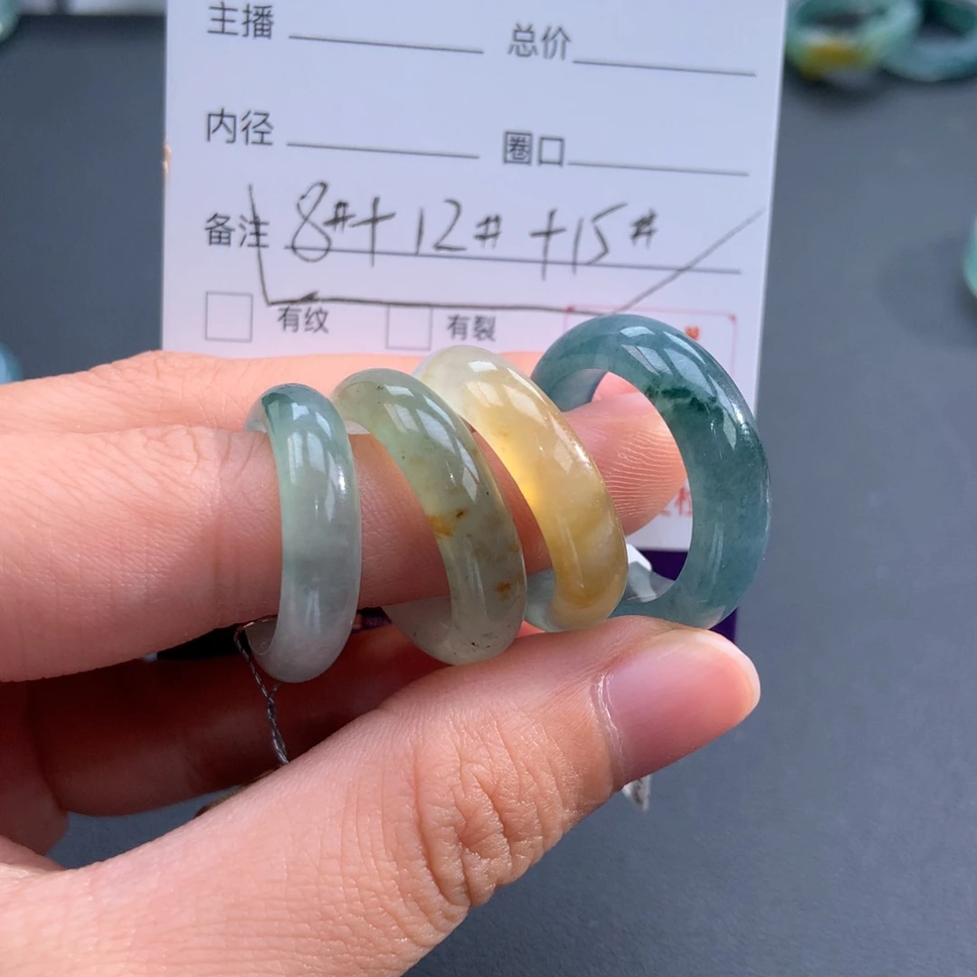 翡翠戒指未镶嵌A****Y翡翠