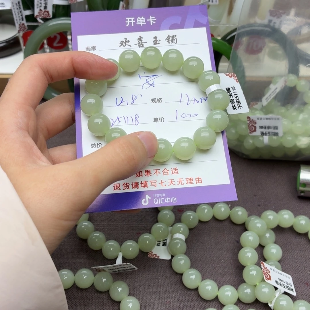 安***.和田玉未镶嵌手镯