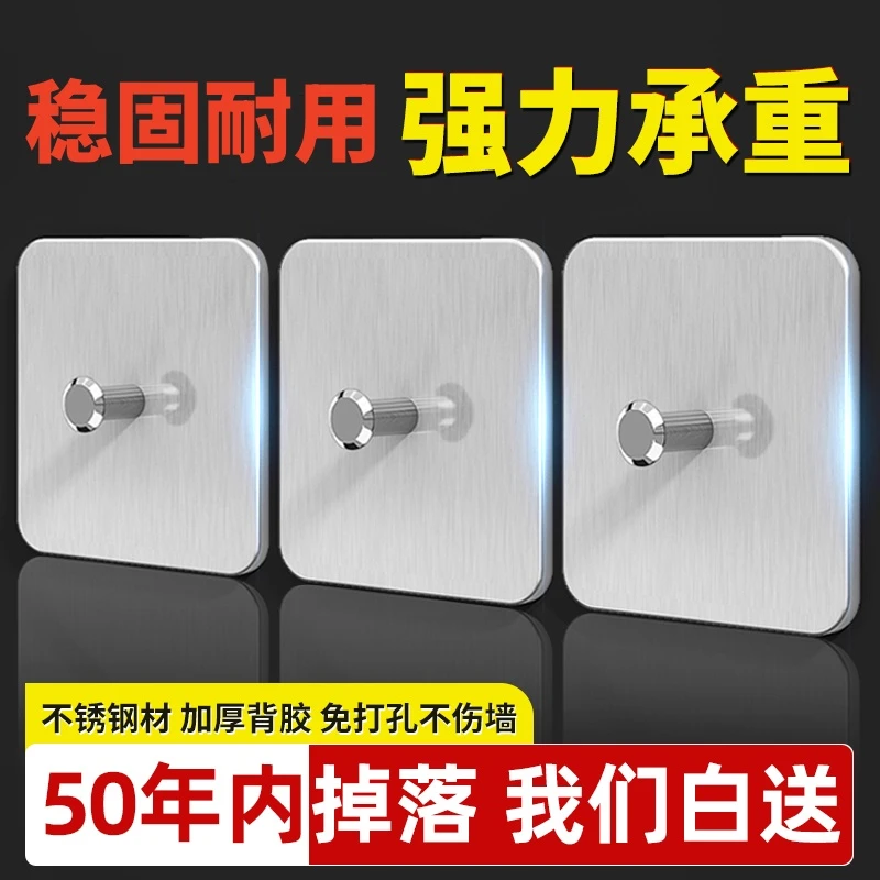 不锈钢挂画粘贴免打孔挂钩婚纱照专用相框挂墙上固定器强力无痕钉