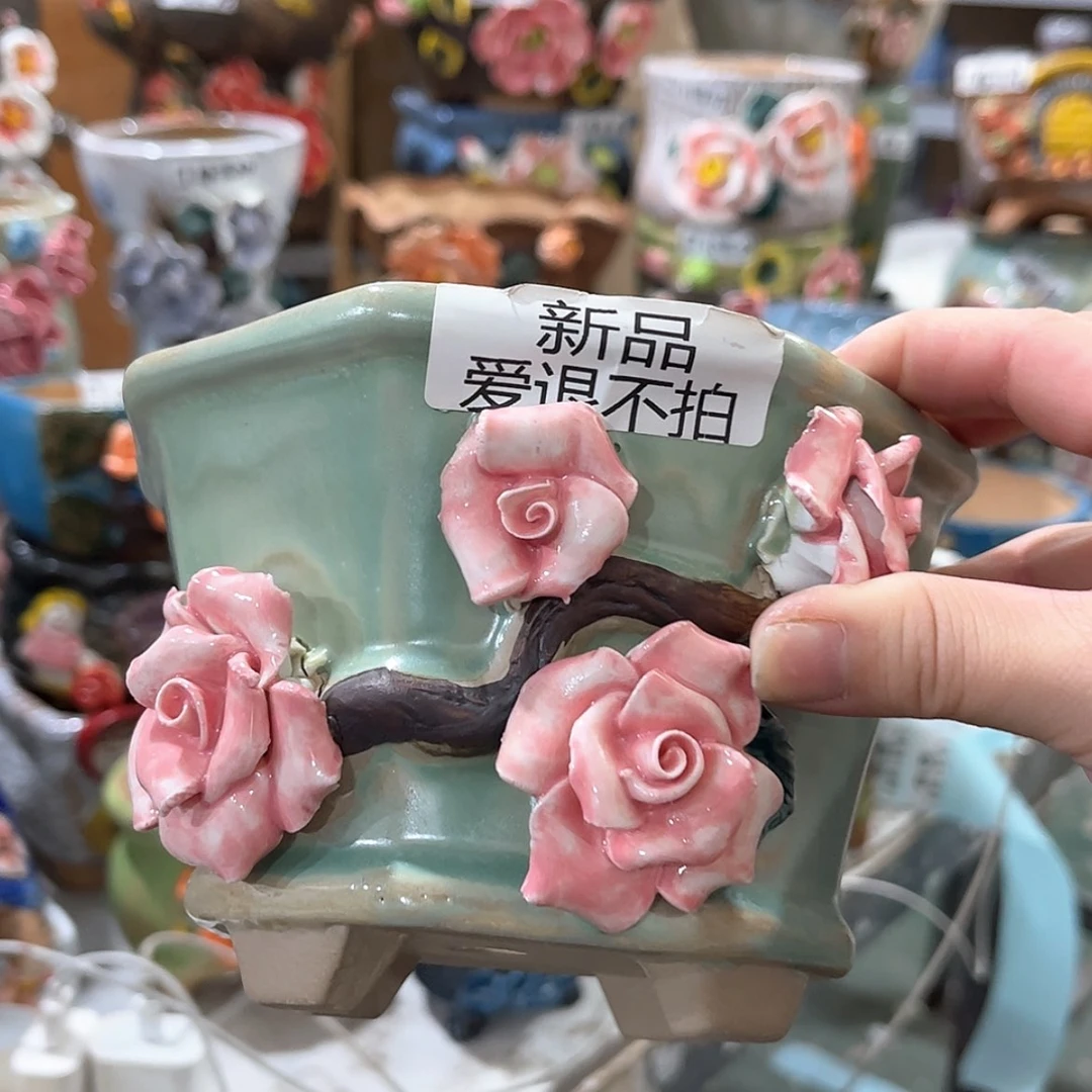 【闪购商品】红陶福利