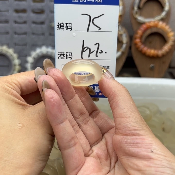 未镶嵌戒指玛瑙/玉髓